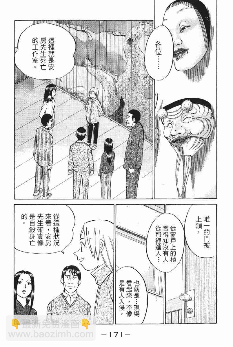 2卷183