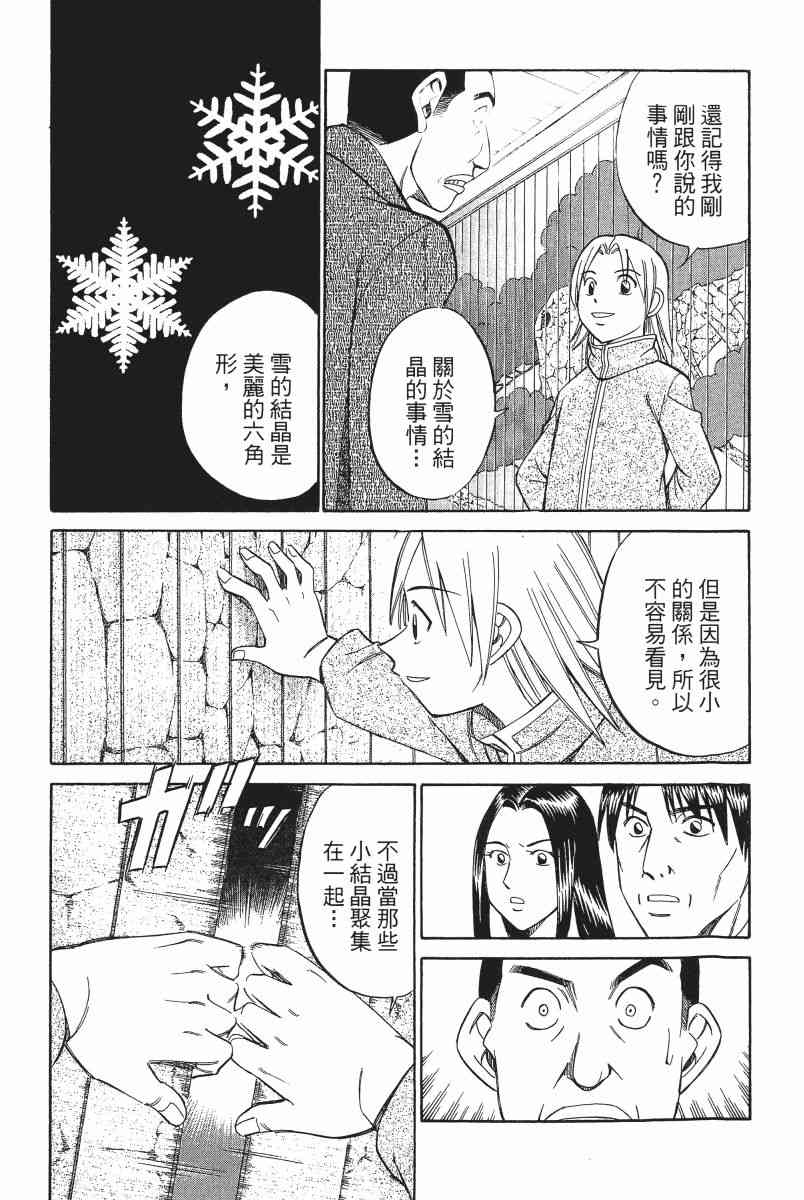 2卷185
