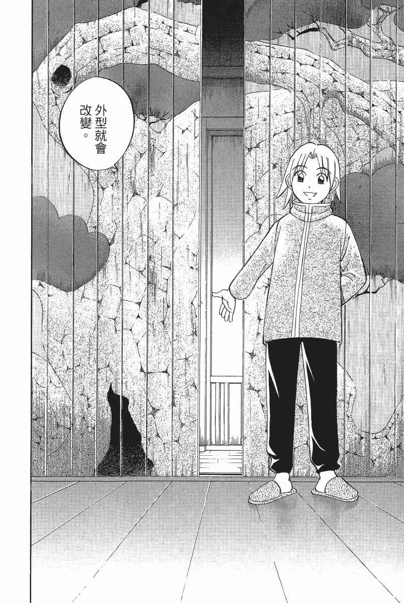 2卷186