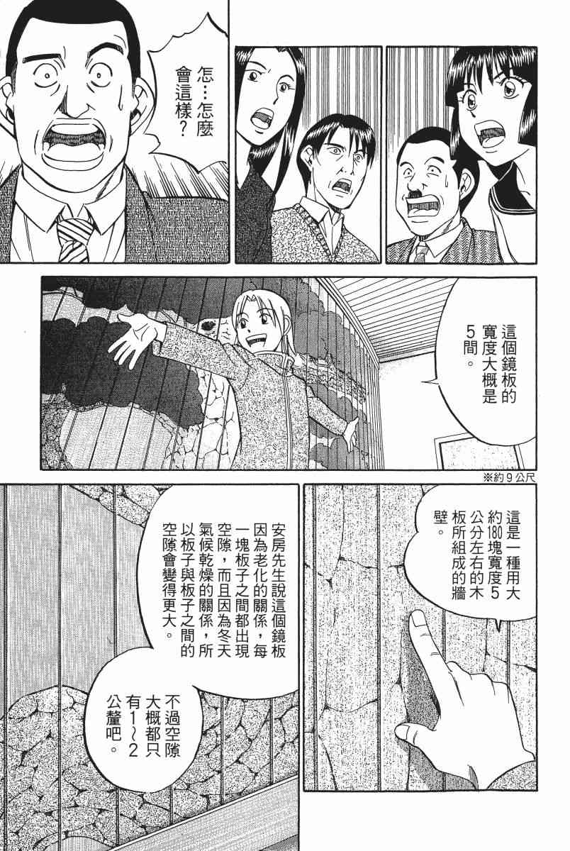2卷187
