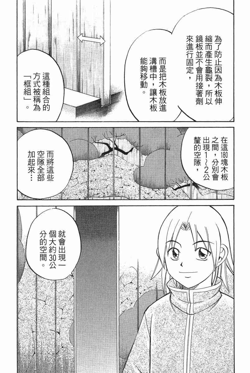 2卷188