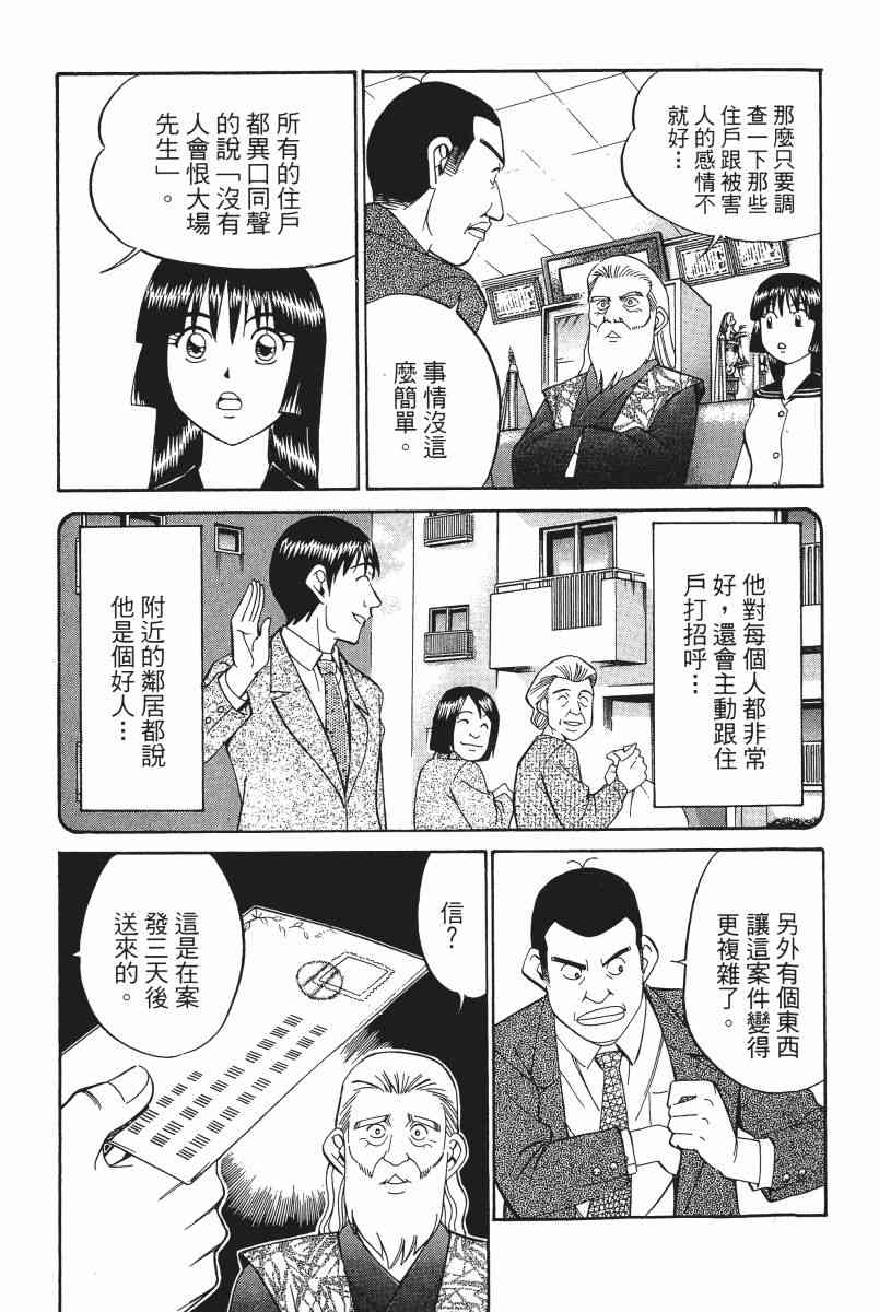 2卷19