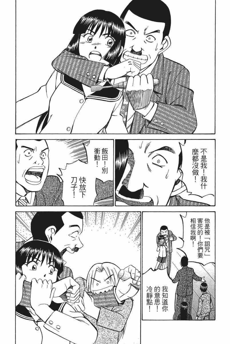 2卷190
