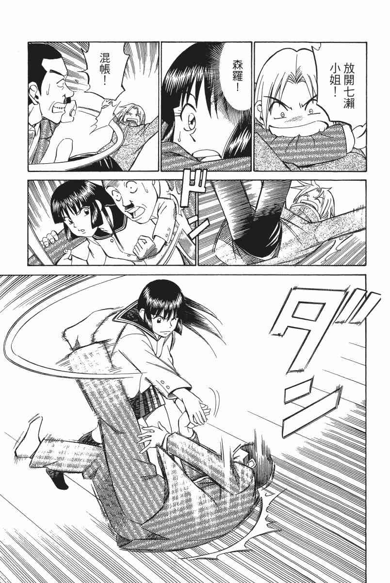 2卷191