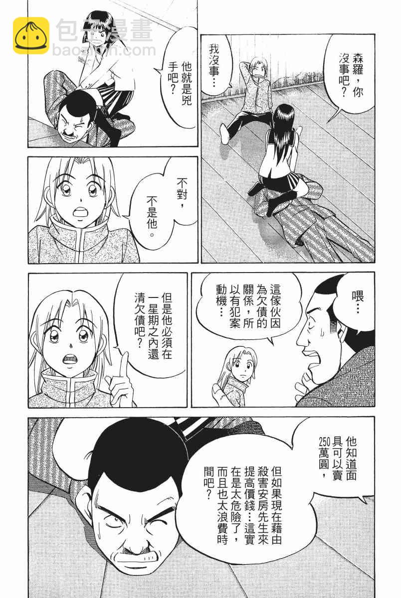 2卷192