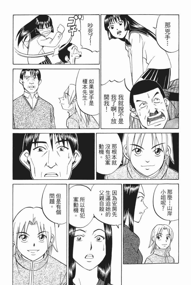 2卷193