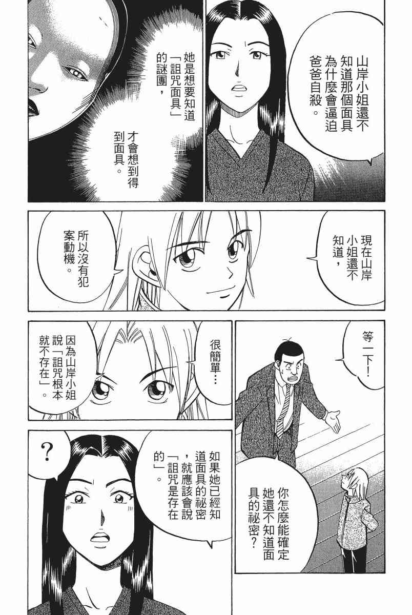 2卷194