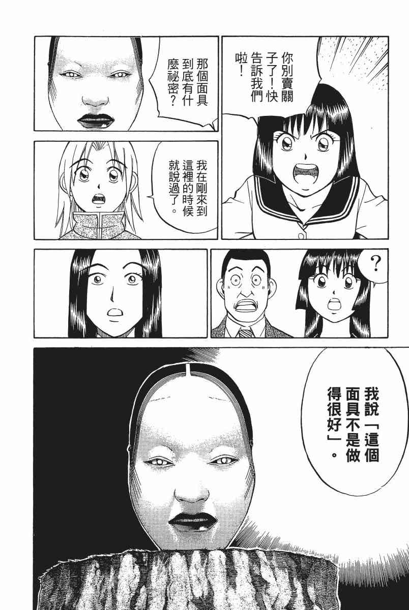 2卷196