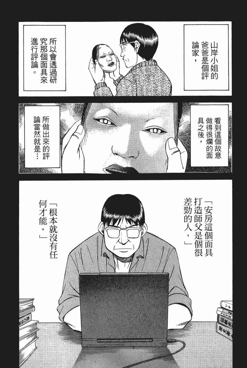 2卷198