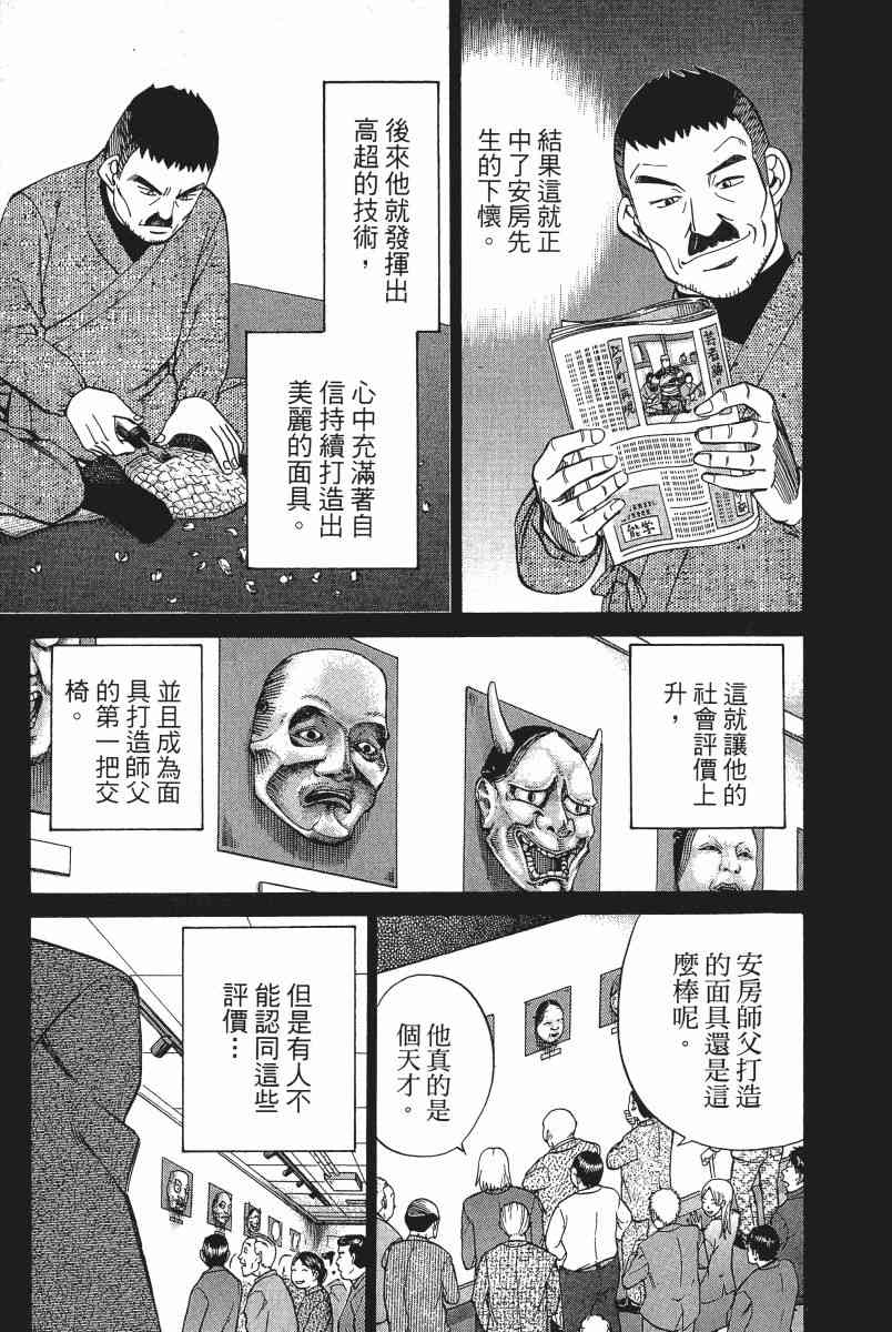 2卷199