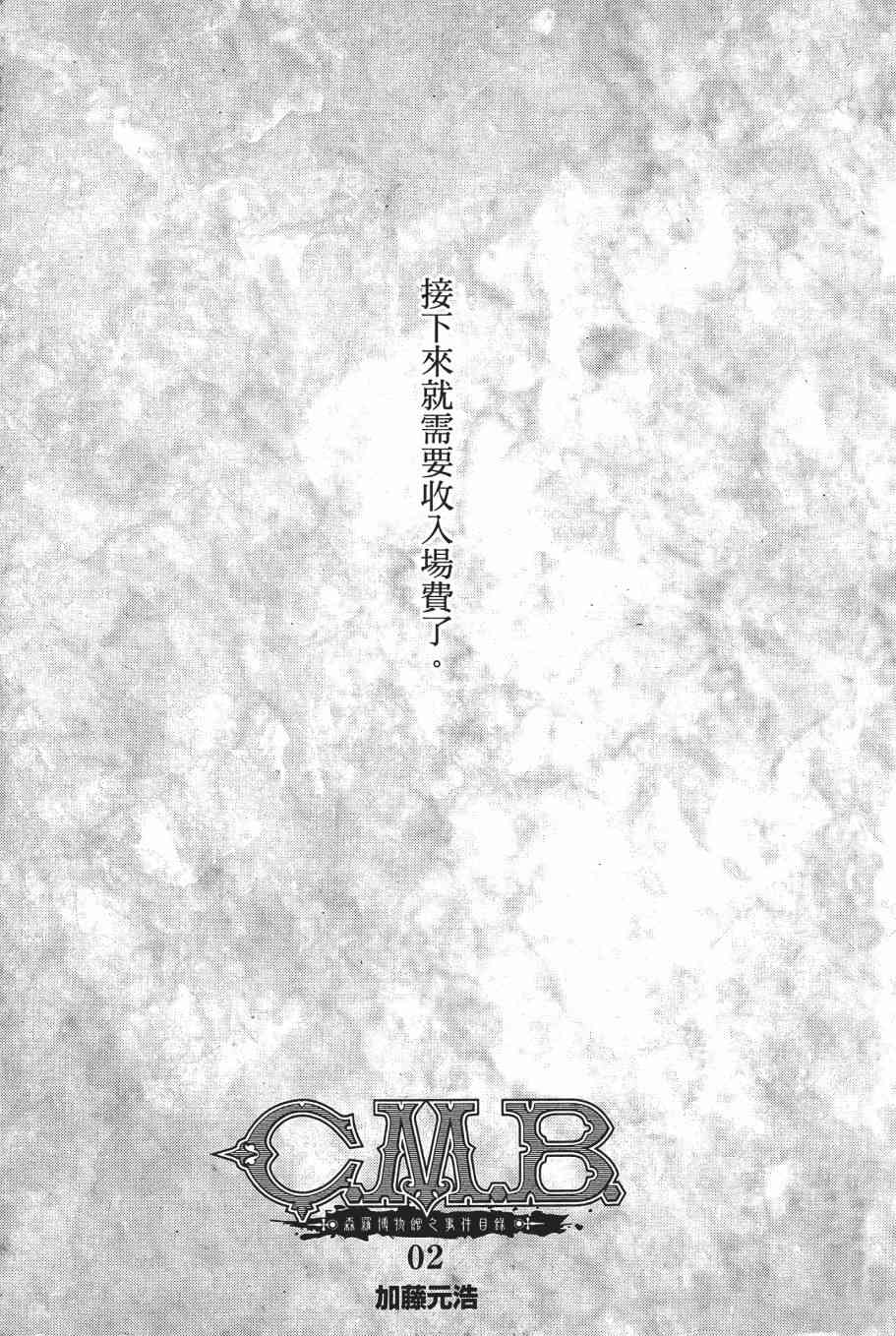 2卷2