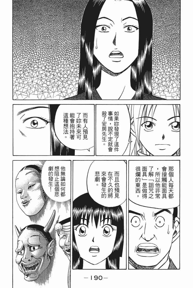 2卷202