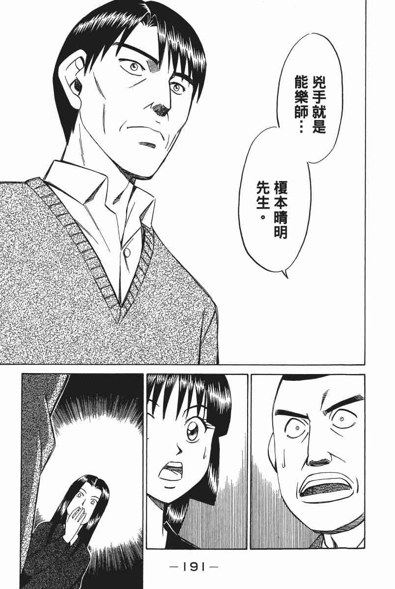 2卷203