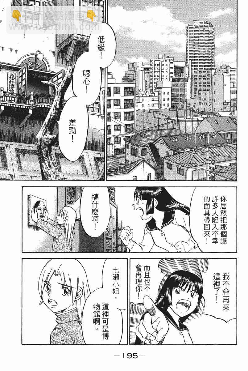 2卷207