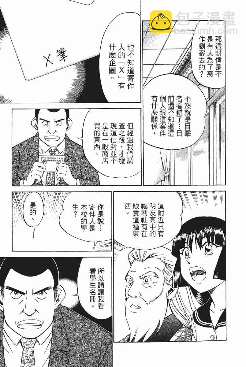 2卷21