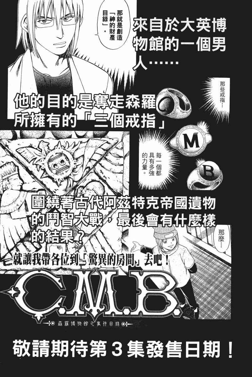 2卷211