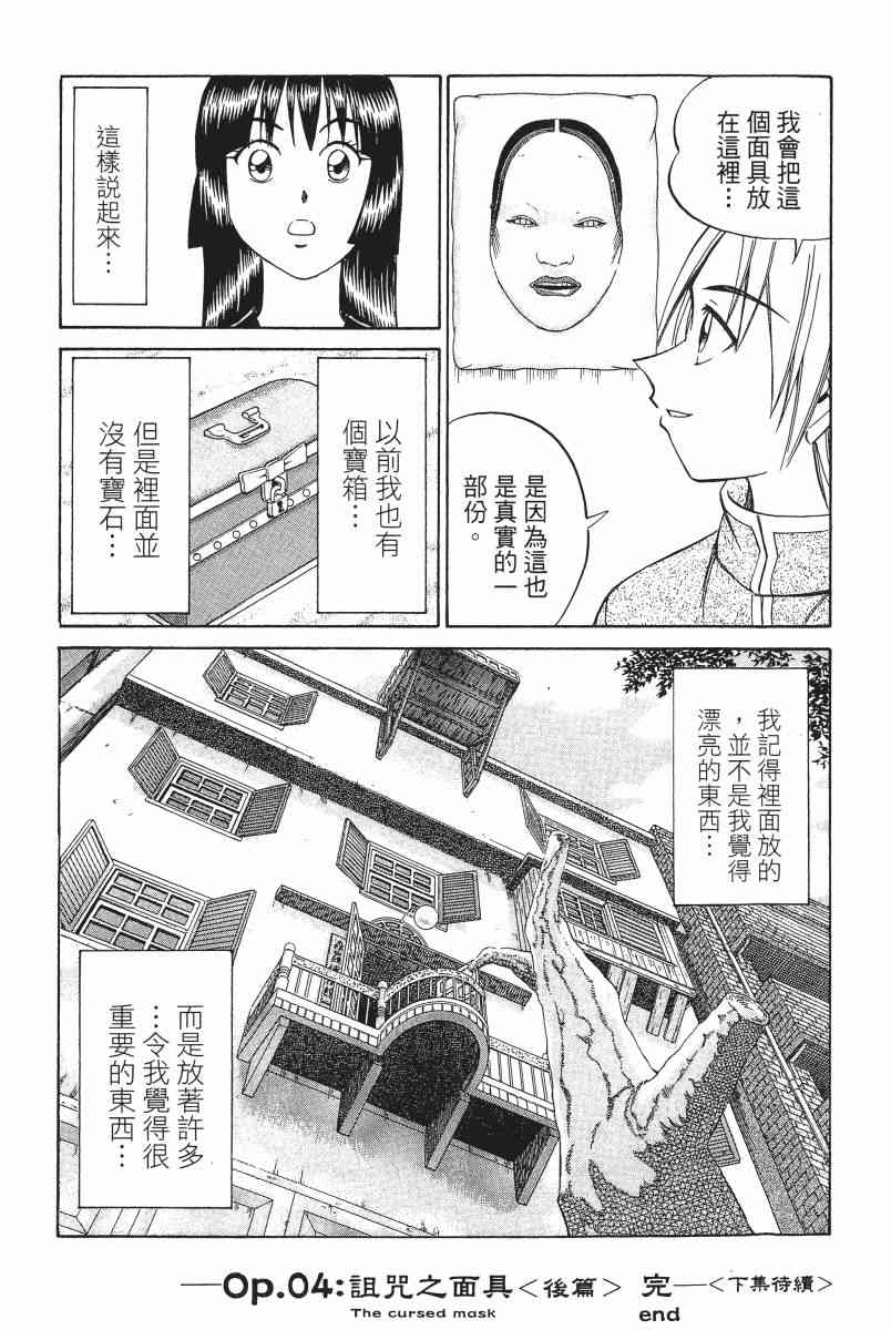 2卷213