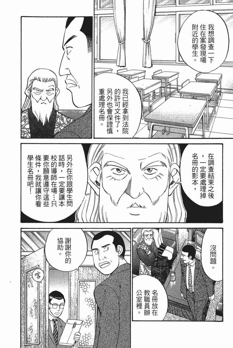 2卷22