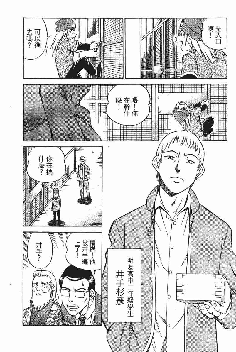 2卷24