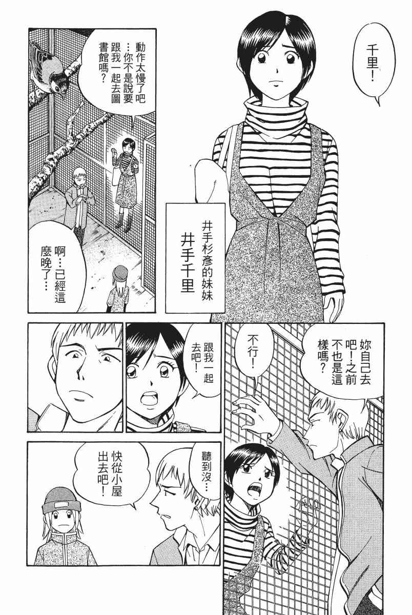 2卷28