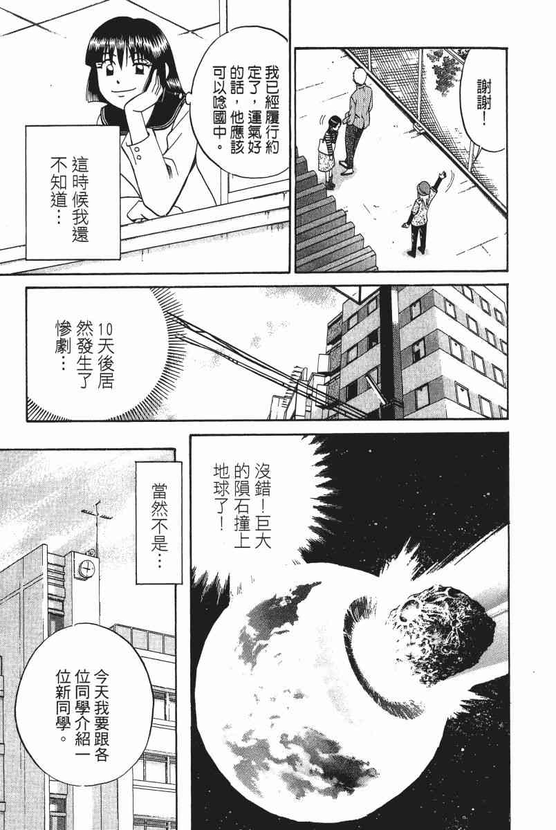 2卷29