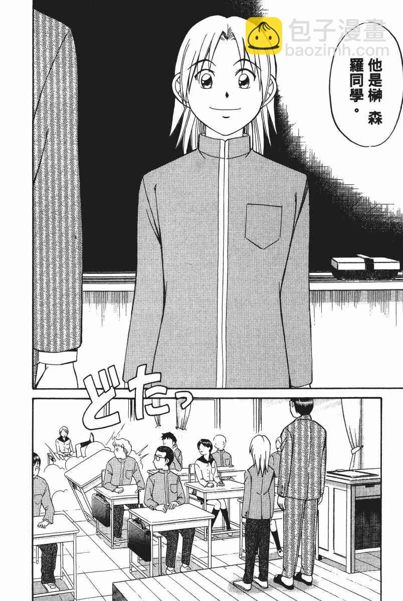 2卷30
