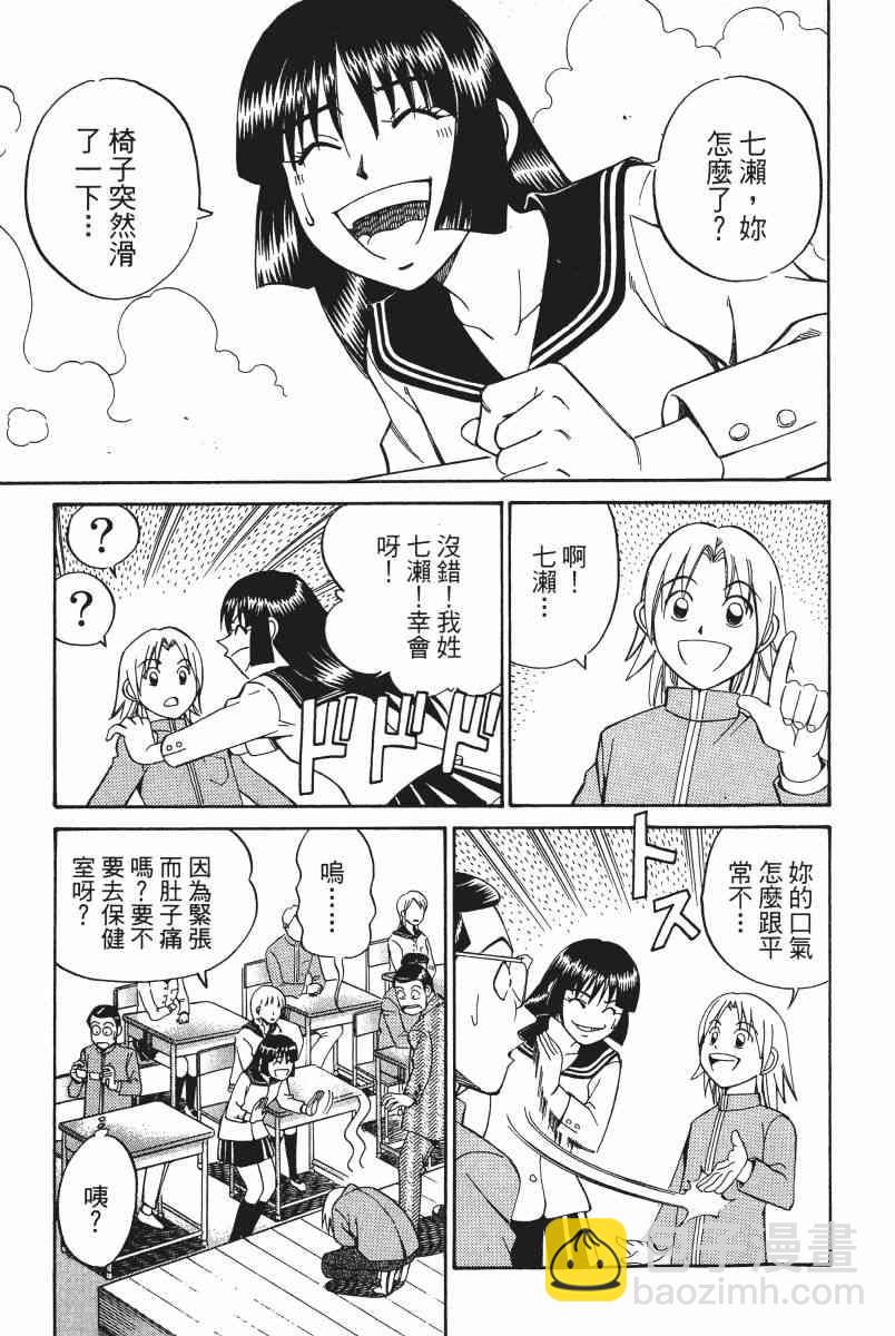 2卷31