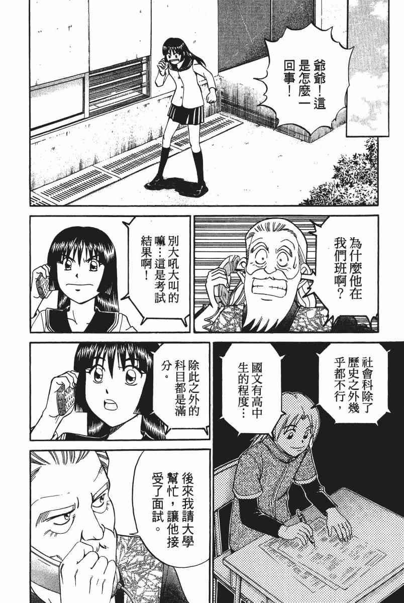 2卷32