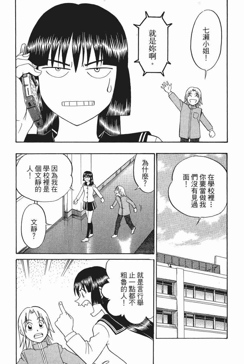2卷34