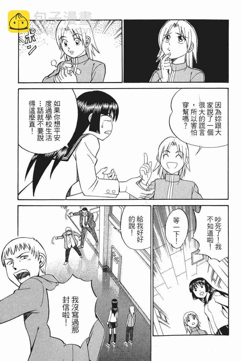 2卷35