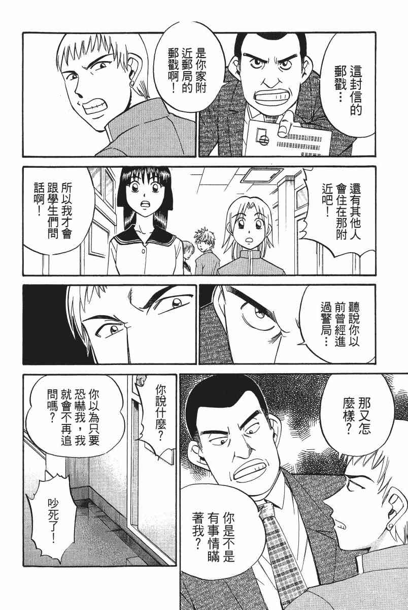 2卷36
