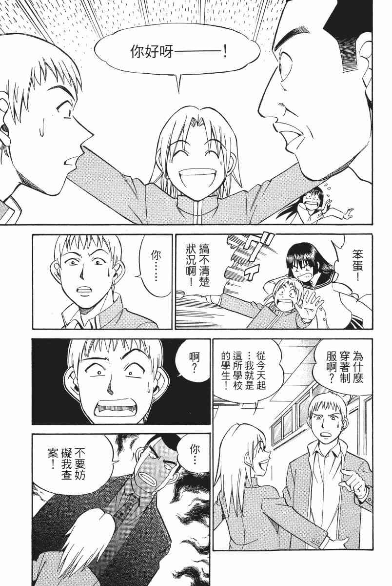 2卷37