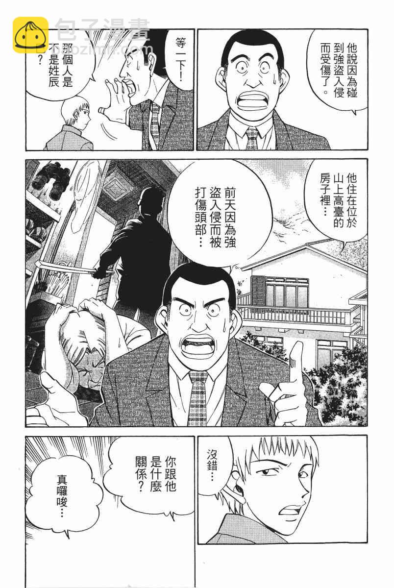 2卷39