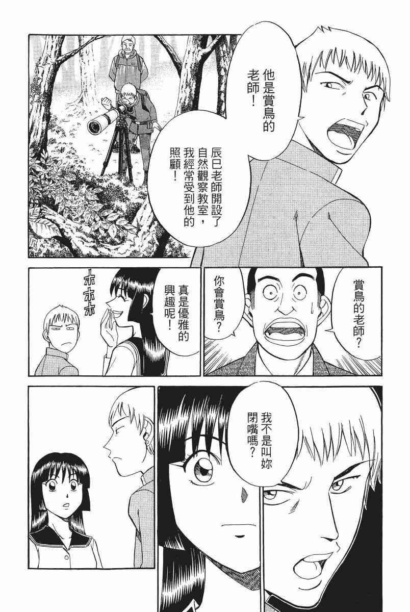 2卷40