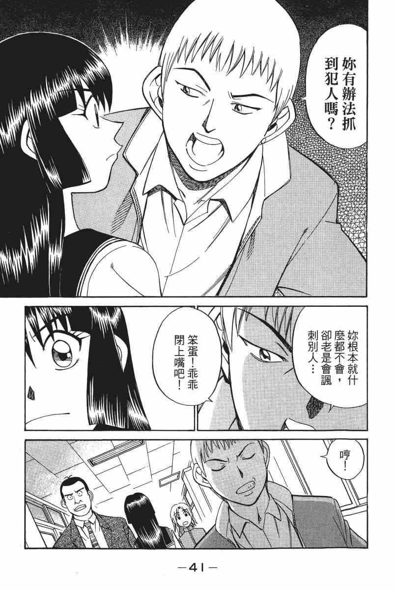 2卷41