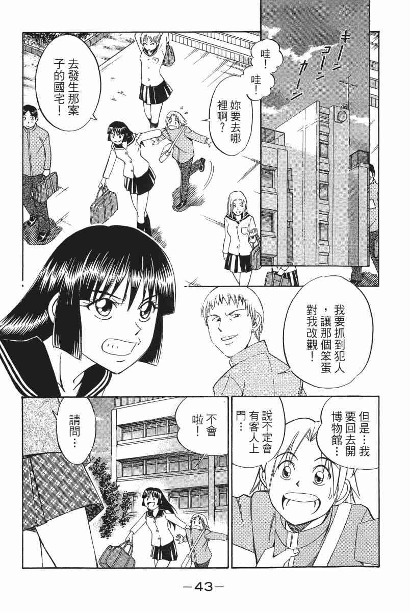 2卷43