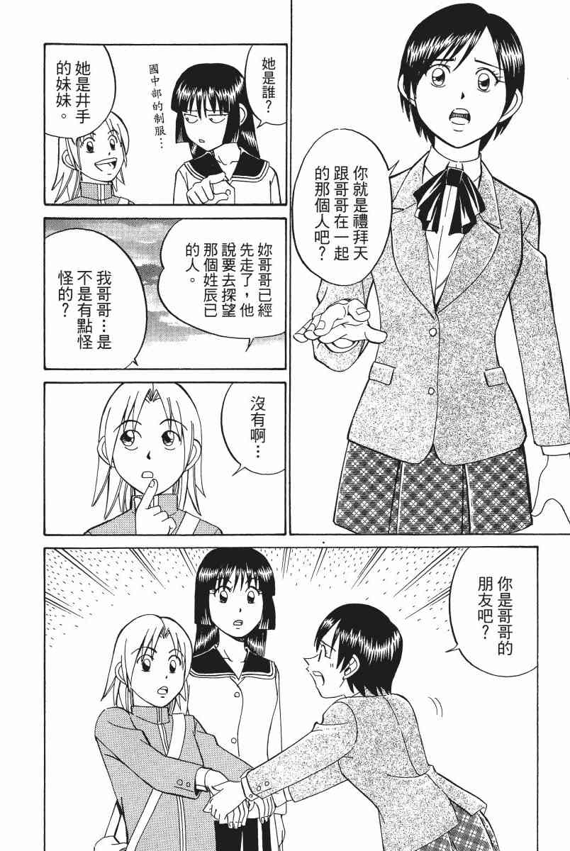 2卷44