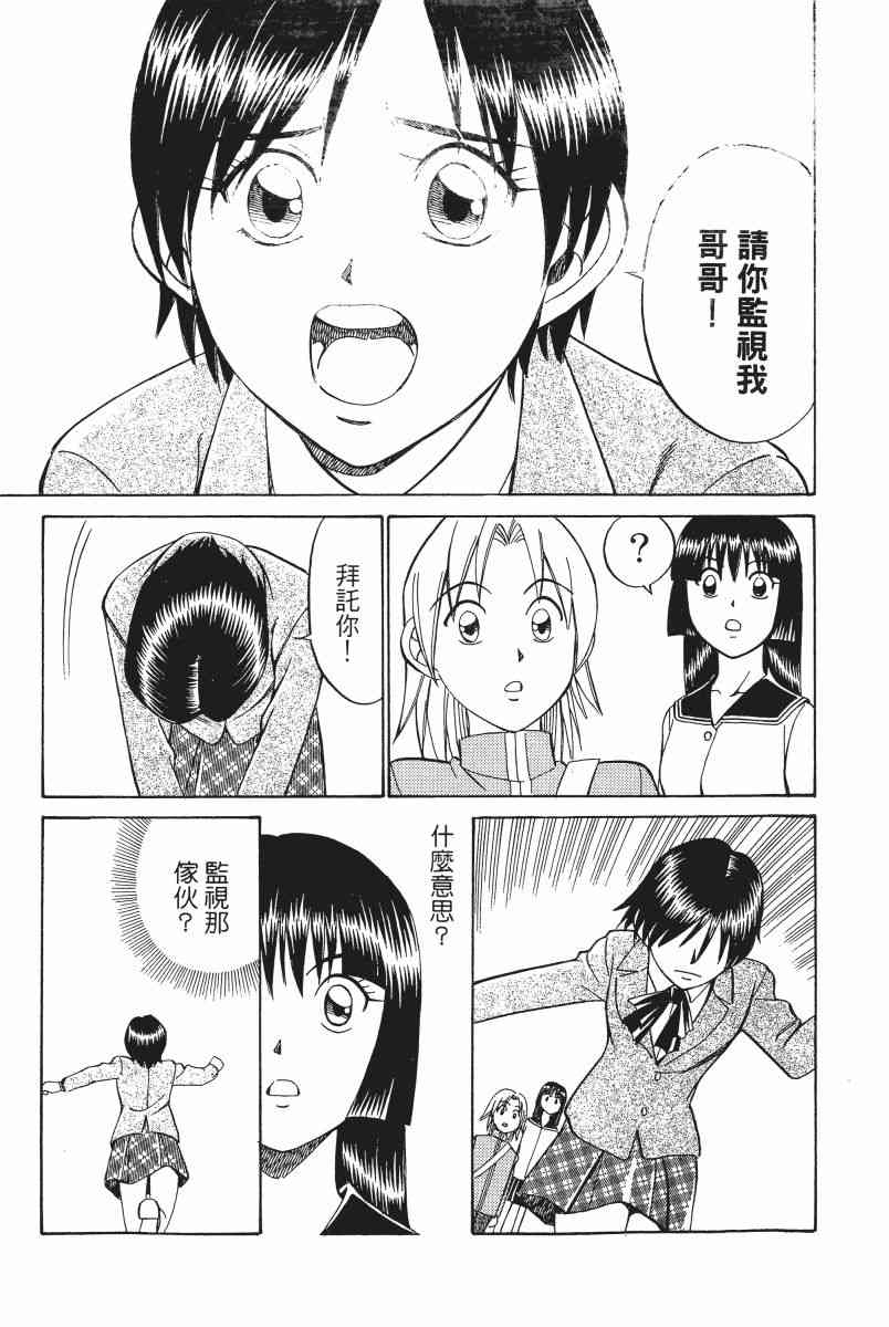 2卷45