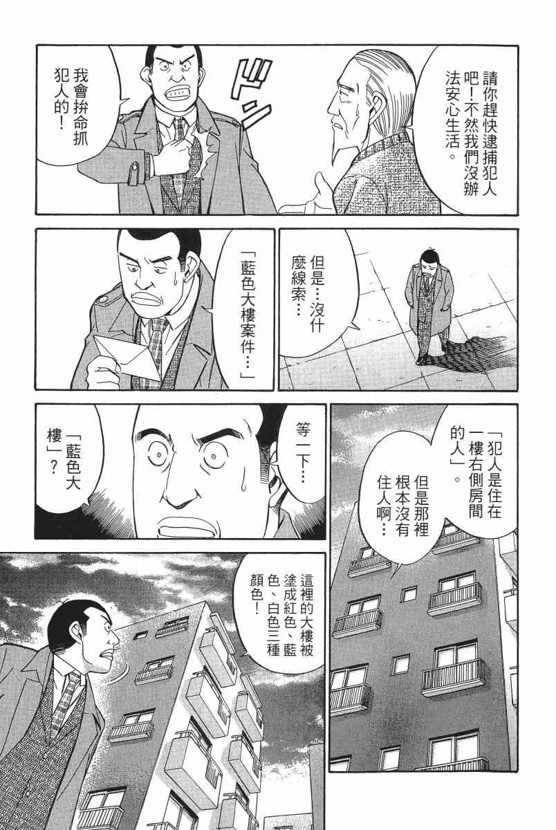 2卷47