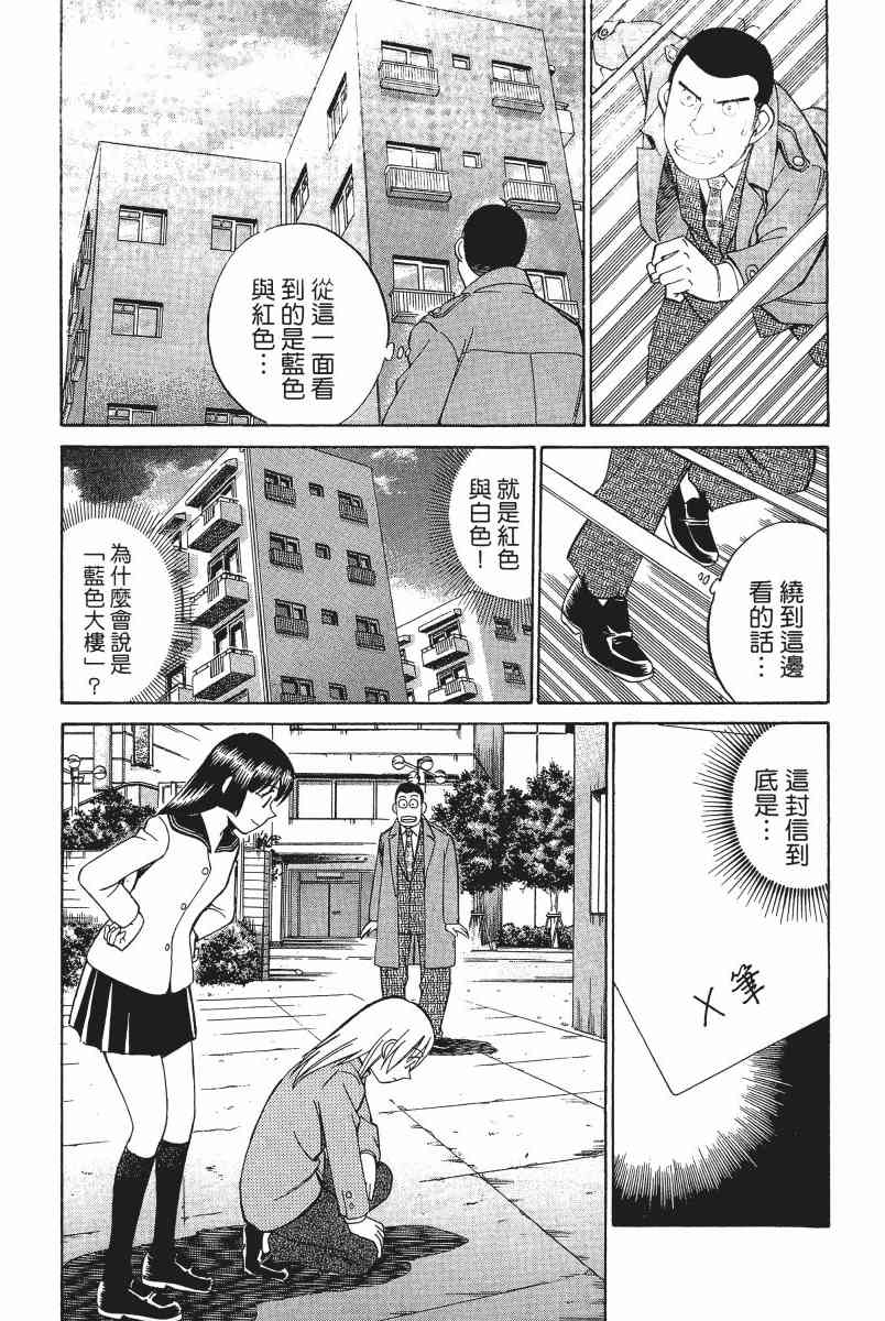 2卷48
