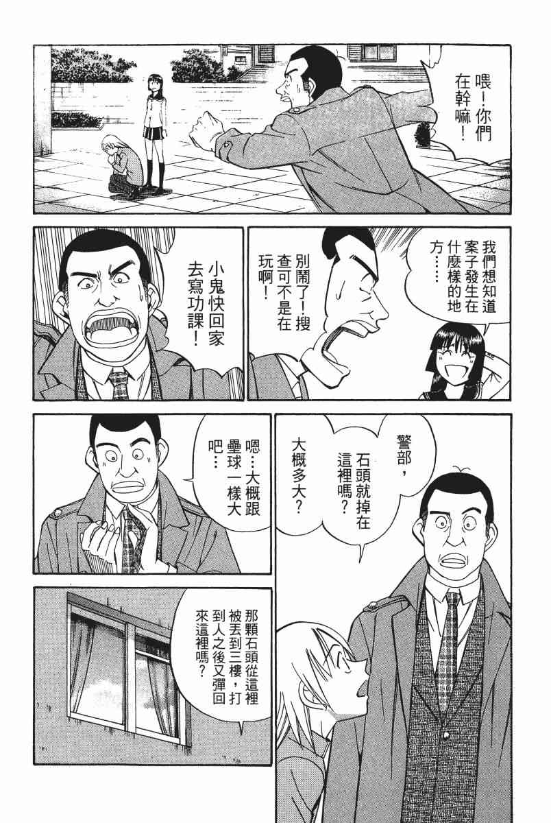 2卷53
