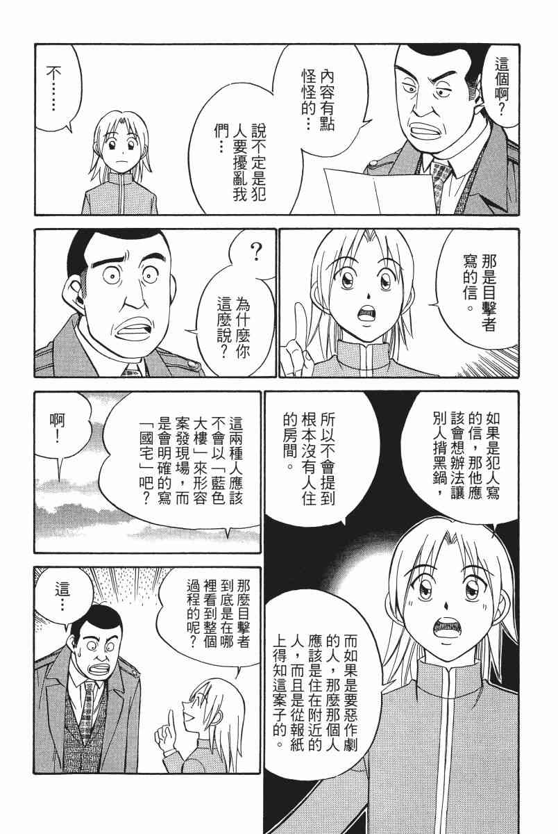2卷55