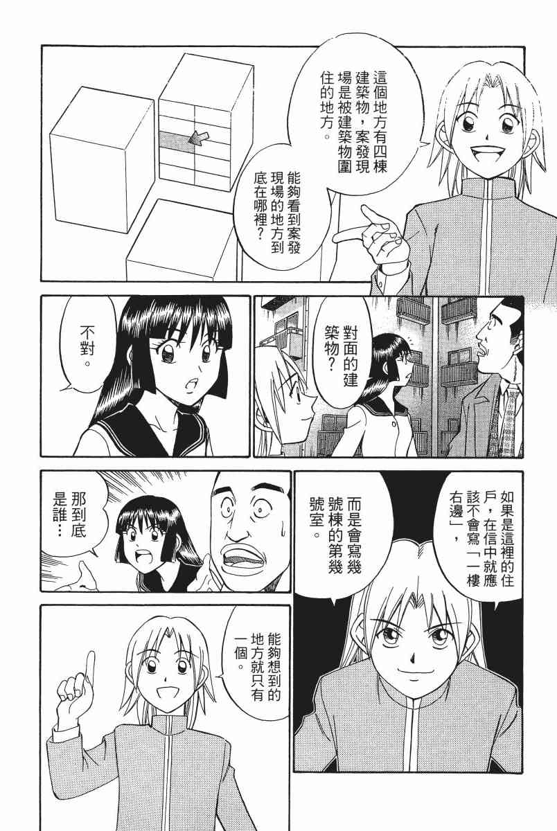 2卷56