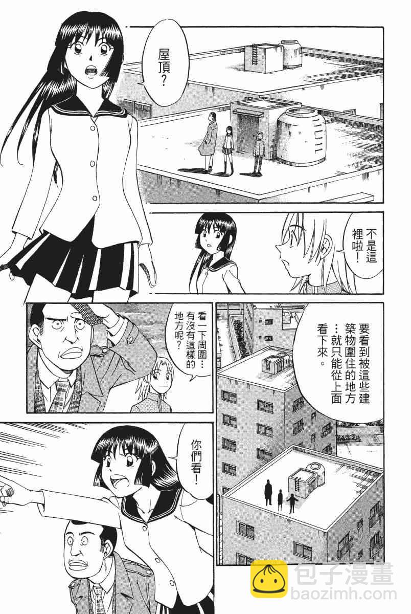 2卷57
