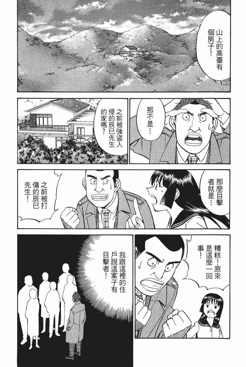 2卷58