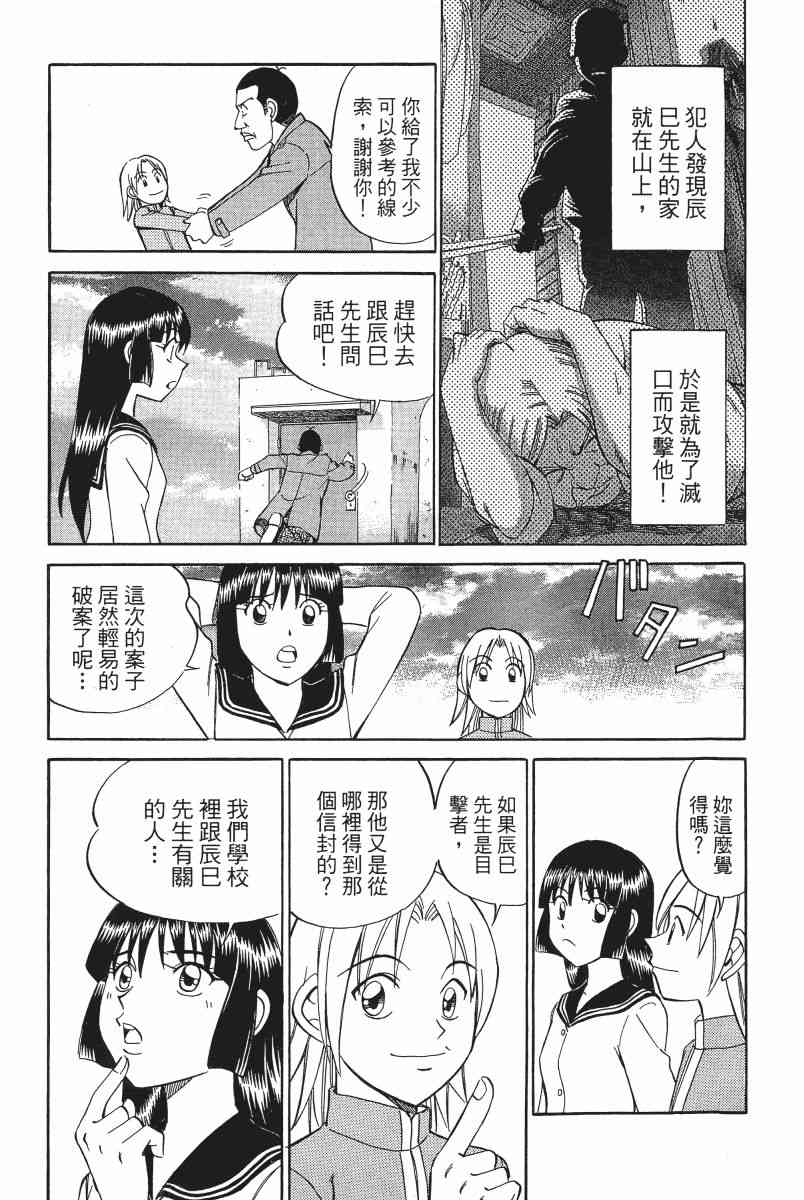 2卷59