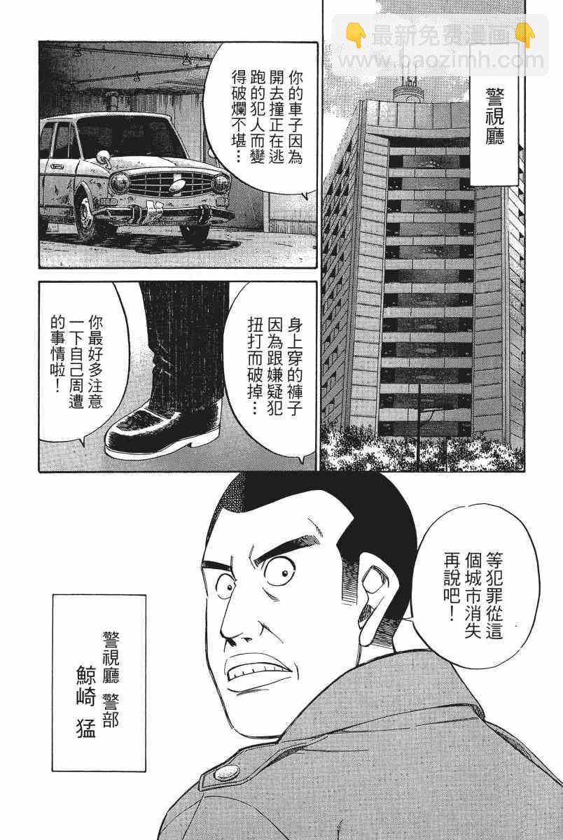2卷6
