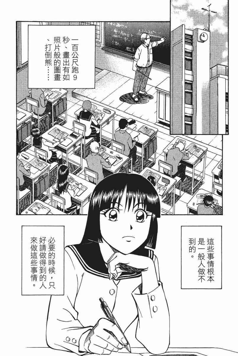 2卷66