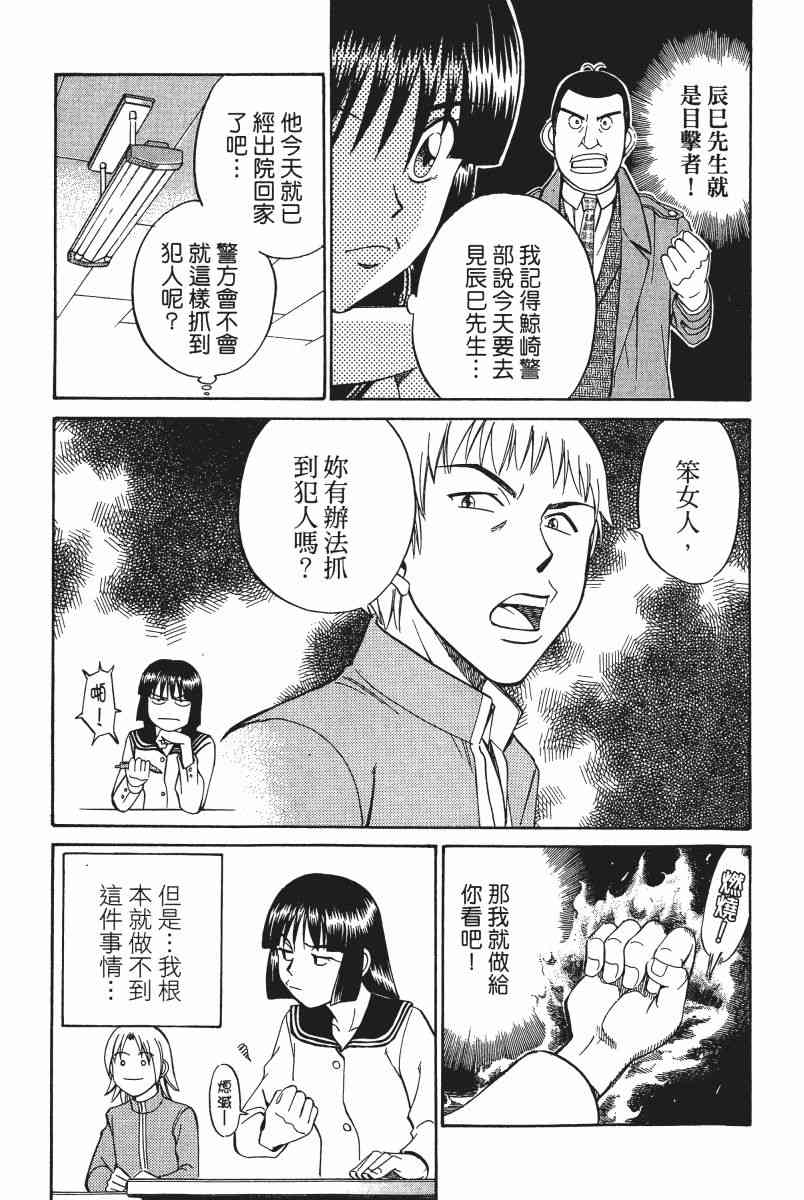 2卷67