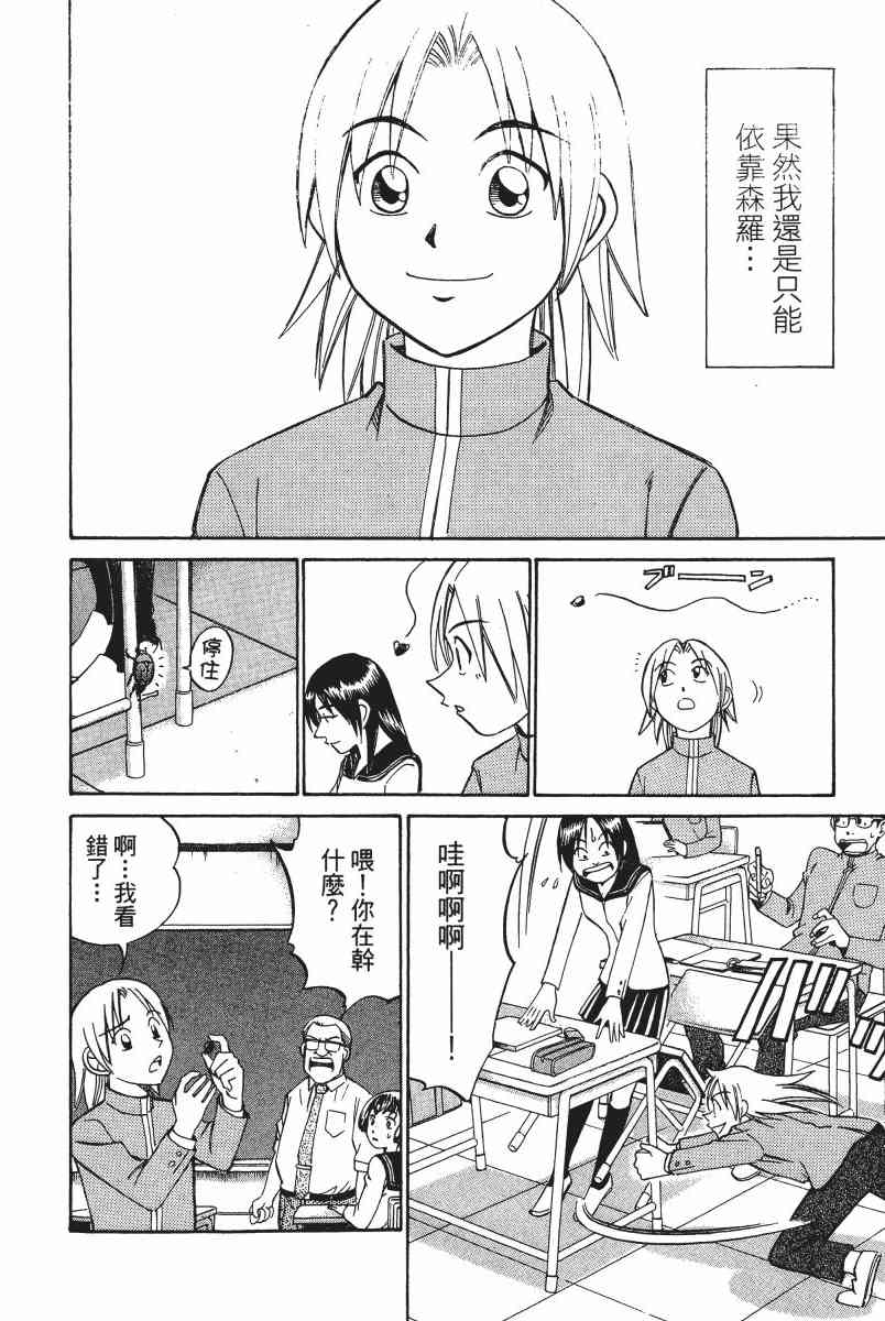 2卷68